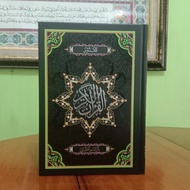 Quran Kudus Qur'an Pondok Kudus Al Quran Hafalan Qur'an Rosm Usmani