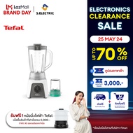 TEFAL เครื่องปั่นน้ำผลไม้ BLENDEO รุ่น BL2C1166 ความจุ 1.25 ลิตร โถปั่นผลิตจากพลาสติกคุณภาพสูง เทคโนโลยี Ice Crush สำหรับการบดน้ำแข็งให้กลายเป็นเกล็ดได้ภายในเวลาไม่ถึงนาที