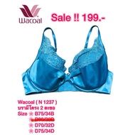 Wacoal Bra With Underwire 2 Hooks Size D70/32D B75/34B D75/34D