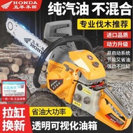 German Wuyang Honda 4-stroke purong chainsaw gasoline, gasoline wood saw, multifunctional tree