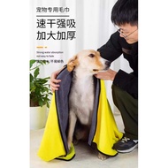 Pet Products