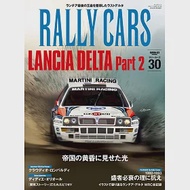 RALLY CARS Vol.30 LANCIA DELTA Part 2