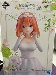 五等分的花嫁 四葉 一番賞