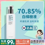 [Yishanmei Research Institute] Korea COSRX Ace White Birch Super Moisture Oil-Free Moisturizing Crea