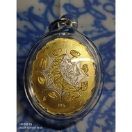 阿赞初2566 （arjan choke)