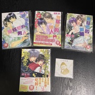 月底截(6)大量絕版BL漫 珍藏 櫻賀明 鹿乃しうこ 阿部茜