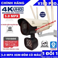 5.0mpx wifi Camera V380Pro V800 Color night vision - Genuine - AI face recognition