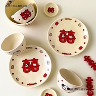 Festive Bowl and Plate Set Tableware Ceramic Plates Complete Set High-end Wedding Engagement Rice Bo