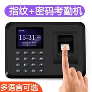 T 7 1 0 Clock-in Machine Chinese English Work Off Work Company Staff Smart Fingerprint Check-in Repo