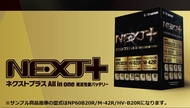 G&Yuバッテリー NP60B20L/M-42