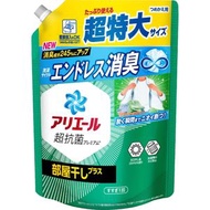 寶潔 - P&G ARIEL 消臭抗菌洗衣液 815g 室内晾乾用 綠色 超特大補充裝 -19107(平行進口)