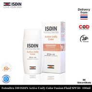 ISDIN FOTOULTRA 100 ISDIN ACTIVE UNIFY COLOR FUSION FLUID SPF50+ 100ml ครีมกันแดด ครีมกันแดดหน้า ครี