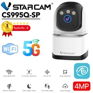 VSTARCAM CG995 4G LTE SIM /CS995 WiFi /CS995Q 5G WiFi SUPER HD 1296p 3.0MP iP Camera กล้องวงจรปิดใส่