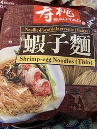 SAUTAO 壽桃牌 蝦子麵 (薄)