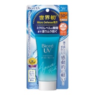 BIORE UV Aqua Rich Watery Essence SPF50 50g