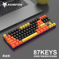 Hyun Silver Fox K80 Wired 87-Key Mechanical Keyboard Green Axis Computer Keyboard Notebook Gaming Ga