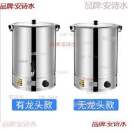 Wormwood Healing Boiling Boiling Boiling Pot Boiling Pot Water Pot Wormwood Bucket Tea Water Boiling