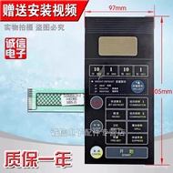 Brand New Microwave Panel Button Touch Film Switch Control Panel WD900B WD900ASL23-2 6CY8