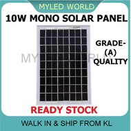10W 10Watt 12V Monocrystalline Cells Solar Panel Mono 18v Module Battery Charger RV MYLED