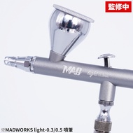 ((Pandainn) February MADWORKS light-0.3 0.5 Airbrush [MADWORKS-light]