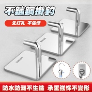 [Mandewang] 304 Stainless Steel Hook Seamless 3m Kitchen Bathroom Clothespin Convenient