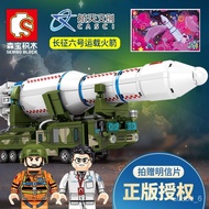 🚓Sembo Block ChildrenQCute Rocket Model Long March No. 5 Compatible with Lego Boys Educational Space Building Blocks Toy
