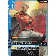Gundam Card Game ST02-011 Japanese Version