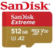 ＊鼎強數位館＊SanDisk Extreme microSDXC UHS-I 512GB 記憶卡,終身保固 (公司貨)