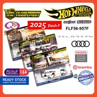 Hot Wheels Premium 2025 Team Transport Toyota Soarer/ Audi S4 Quattro/ DMC DeLorean Dash F Set