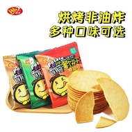 Win2 Malaysia Imported Crispy Potato Biscuits Happy Win Office Crispy Biscuits Casual Crispy Snacks