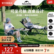 NatureHike挪客聚拢式连桌躺椅便携式户外露营折叠椅休闲靠背可坐可躺沙滩椅 卡其色/四挡调节/配收纳袋