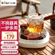 Bear electric ceramic stove, tea stove, tea cooker, coffin stove, health preserving electric cooker, mini induction cooker, one stove, multi-purpose microcomputer, intelligent touch office, small tea stove [not picking utensils], ZCQ-P12H5 (excluding teap
