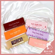 [Miss Li] ETUDE HOUSE Ten Color Eyeshadow Jiugongge Four Grid Six Super Gem Plate Coffee Peach