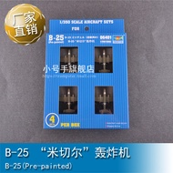 Trumpeter 1/350B-25 "Mitchell" Bomber 06401