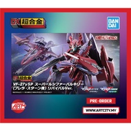 Bandai DX Chogokin Macross - VF-27γSP Super Lucifer Valkyrie - Brella Stern - Revival Ver.