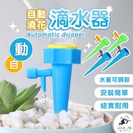 [Delivered From Taiwan] Automatic Watering Device Plant Flower Potted Handy Tool Drip Adjustable Mineral Water Bottle