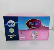 S26 โปรเกรส สูตร 3 ขนาด 3300กรัมและขนาด 2500กรัมและ 3500กรัม (ใหม่ เพิ่ม DHA. 2เท่า)  EXP.20-01-2025