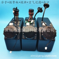 White Ink with uv Machine Valley Caitian Bottle uv Pot 1500ml Ink Ink Creation Bucket uv Blender Tab