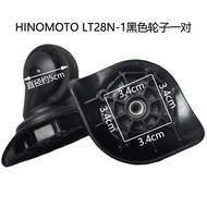 Ready Stock LT28N-1 Universal wheel trolley Case wheel Replacement Luggage Repair wheel Rinaiben whe