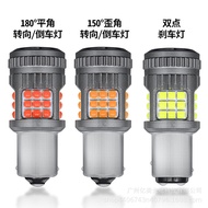 Canbus1156 Reversing Light Anti-Strobe Car Decoding LED Bulb Turn Signal LED361157