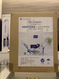 全新 KANGLIN LIFE 康霖 SCH 超淨化負氫離子水機 氫水機 淨水器 SCH氫水機 康霖氫水機 水素水機