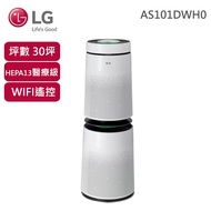 LG 樂金 LG PuriCare 360° 空氣清淨機 2.0升級版（AS101DWH0）_廠商直送