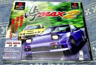 (缺貨中) PS1 PS 山道競速賽車 峠 MAX 2 PlayStation PS3、PS2 主機適用C8