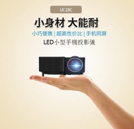 【低價熱賣款~ 】UC28C迷你微型投影儀 可擕式 家用家庭影院 led 兒童小型手機投影機 手機同屏器22017