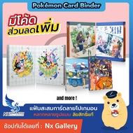 [Pokemon] Card Album/Binder-File/Book Pokemon Pattern ** (Pokemon Card)