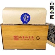 市集茶莊 - 中華茶藝 90年代 末勐海 老熟普洱散茶 250g【市集世界 – 市集茶莊】