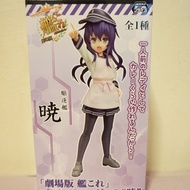 Kantai Collection Premium Figure Model "Akatsuki"