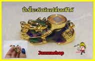 Sell ตัวปี่เซียะเปลี่ยนสี 5 ธาตุปี่เซี๊ยะเรียกเงินเรียกทอง ให้โชคให้ลาภ เหมาะกับคนเล่นหวยเล่นหุ้น สำหรับร้อยกับกำไลหินนำโชค