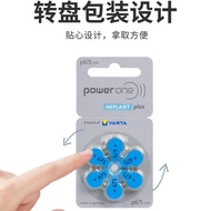 ZeniPower ZeniPower Zhuhai Zhili A675P Australia Austria American AB and other Artificial Use Snail 