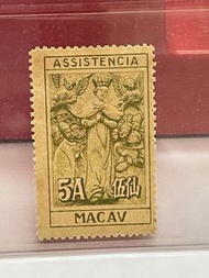 澳門1945年慈善印花第二組伍仙少有綠色品相如圖